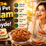 Badam Khane Ke Fayde – Roz Subah Khaali Pet Badam Khane Ke 10 Proven Amazing Fayde  — Mujhe Pehle Kyun Nahi Bataya Kisne!