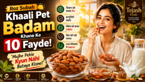Badam Khane Ke Fayde